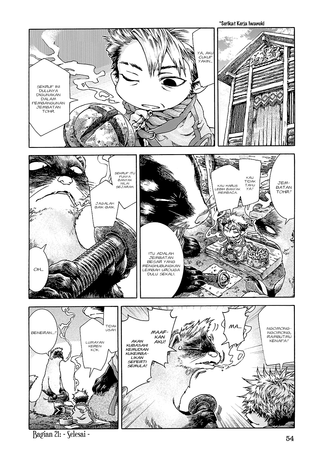 Hakumei to Mikochi chapter 21 halaman 11