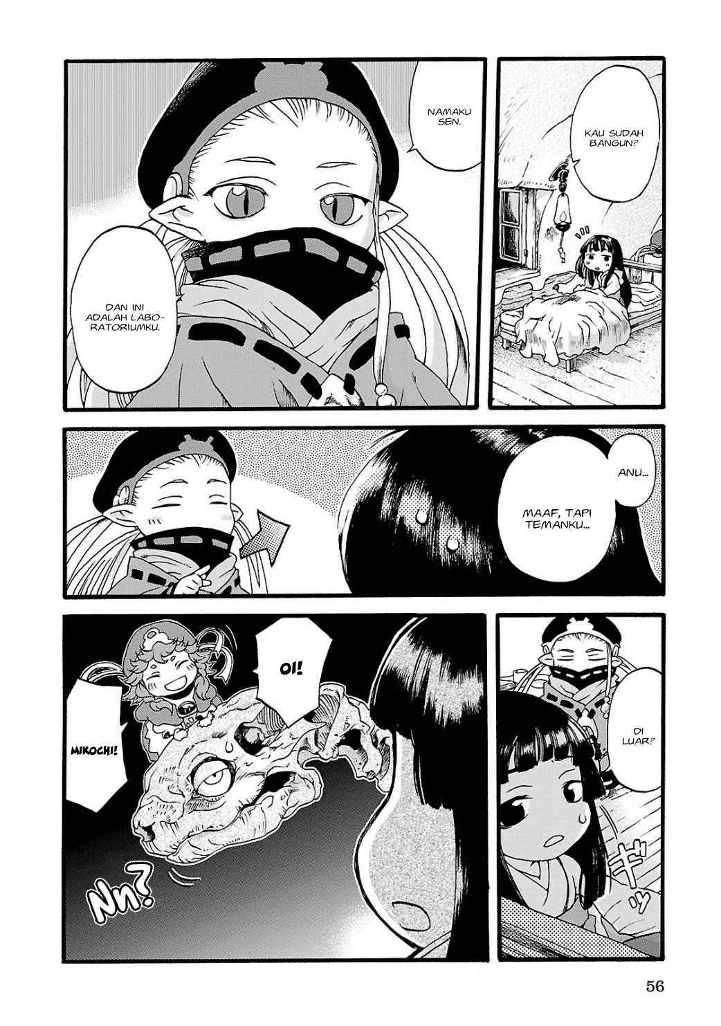 Hakumei to Mikochi chapter 3 halaman 5