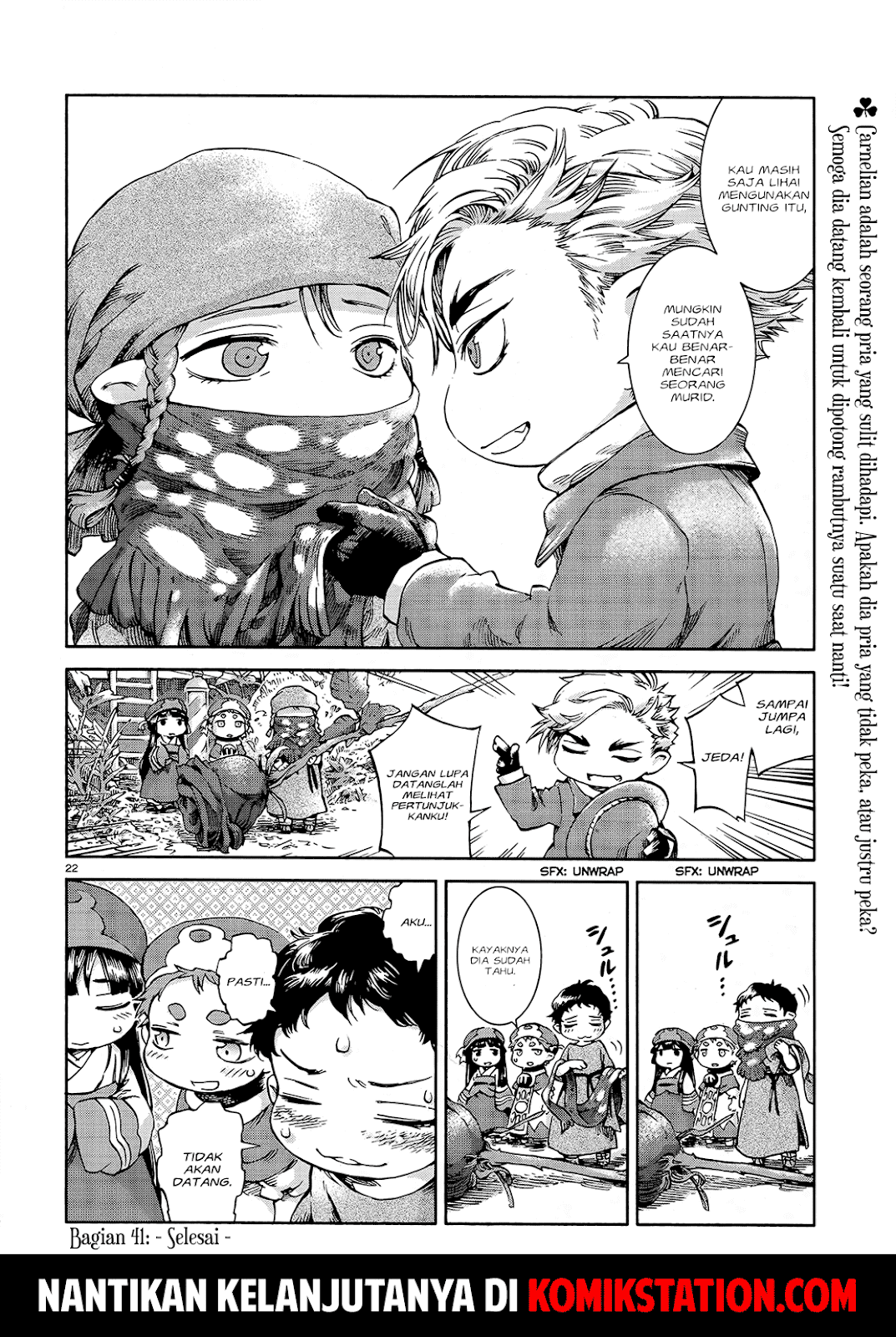 Hakumei to Mikochi chapter 41 halaman 24