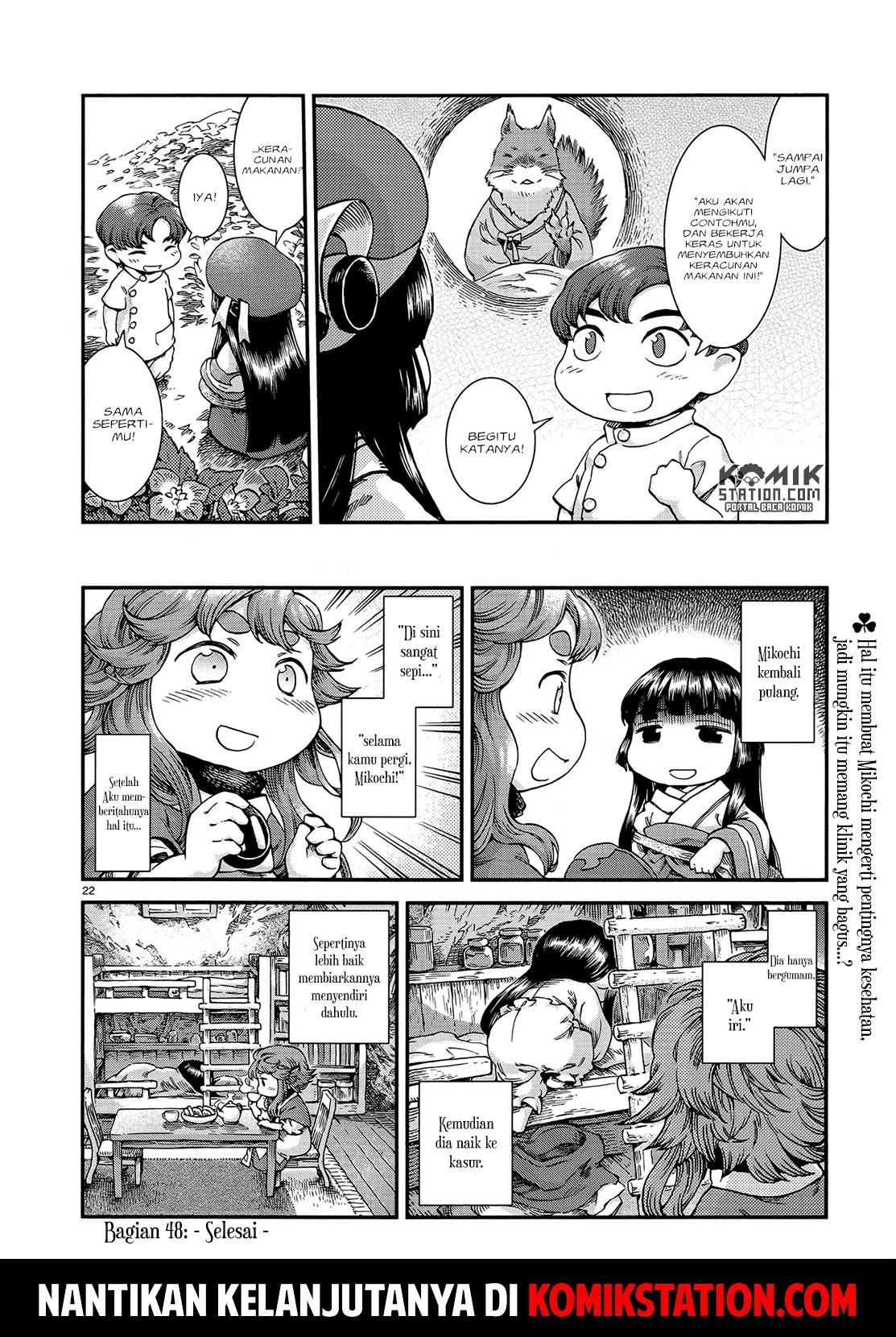 Hakumei to Mikochi chapter 48 halaman 24