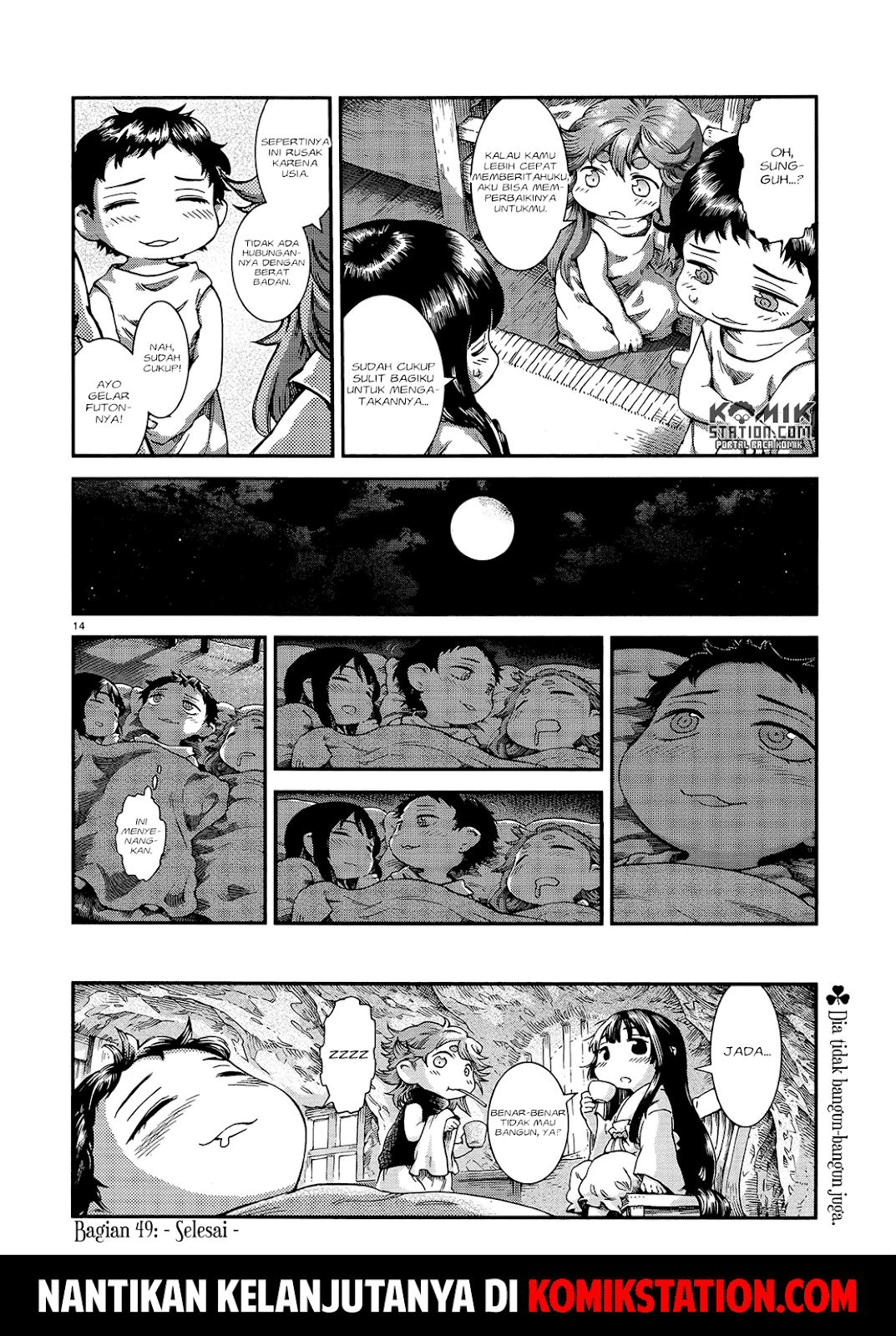 Hakumei to Mikochi chapter 49 halaman 16