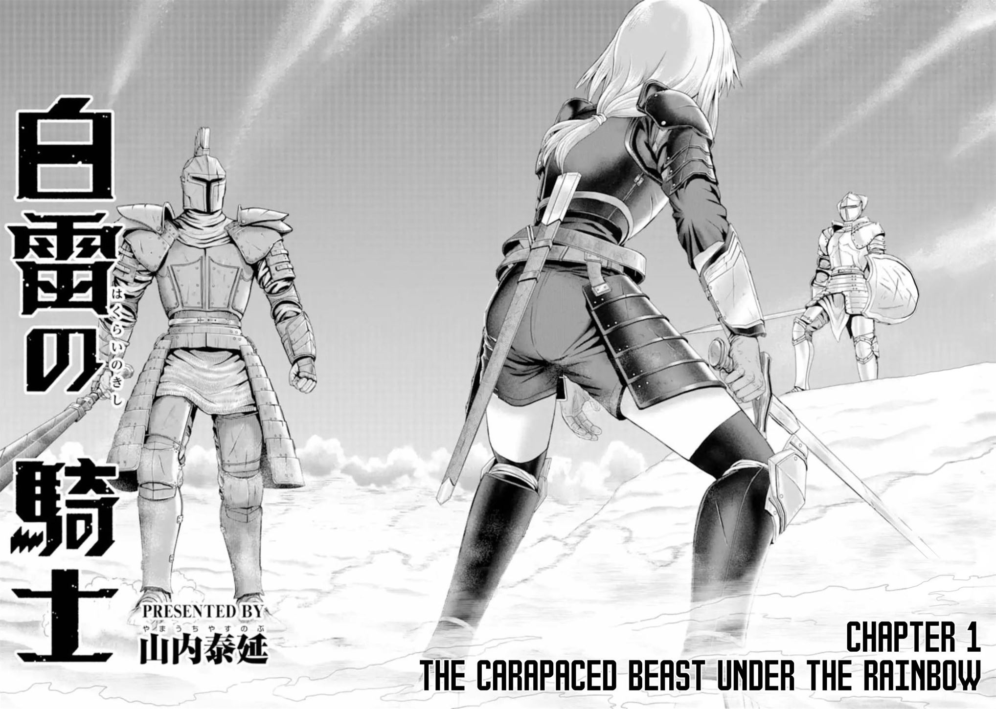 Hakurai no Kishi chapter 1 halaman 2