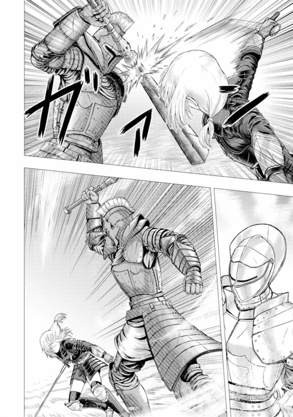 Hakurai no Kishi chapter 1 halaman 5