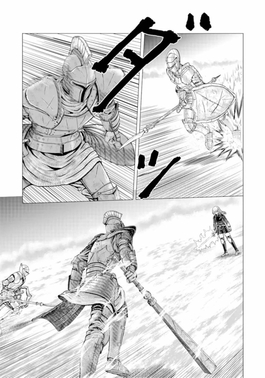 Hakurai no Kishi chapter 1 halaman 10