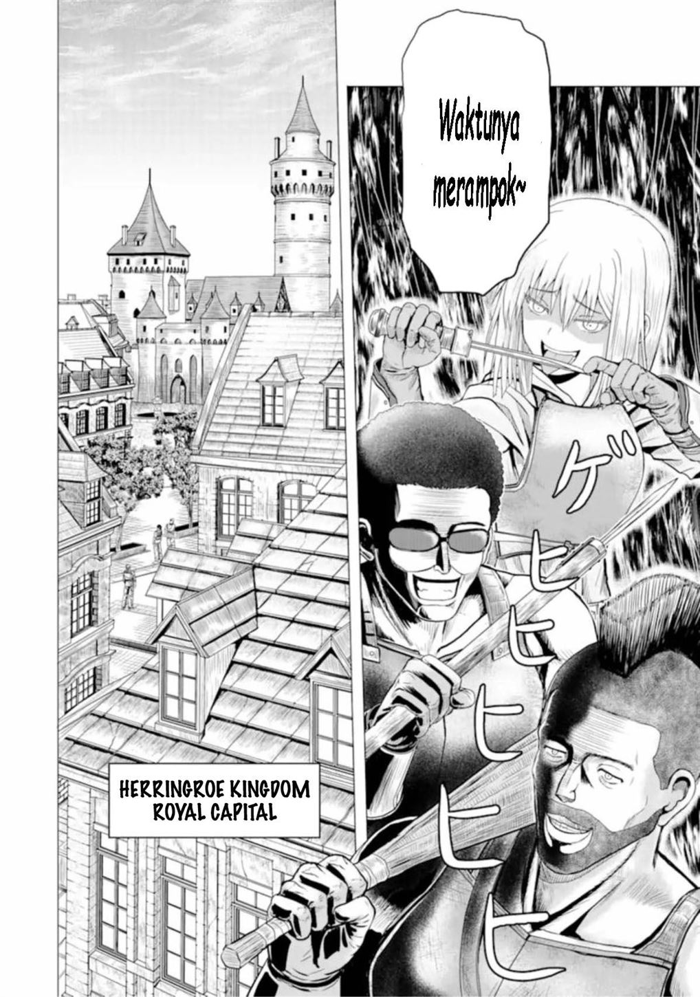 Hakurai no Kishi chapter 1 halaman 13