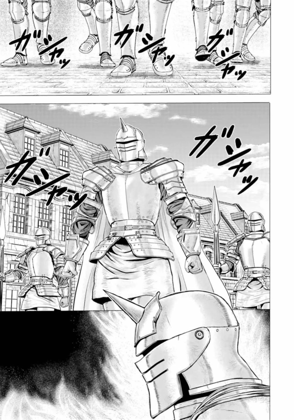 Hakurai no Kishi chapter 1 halaman 14