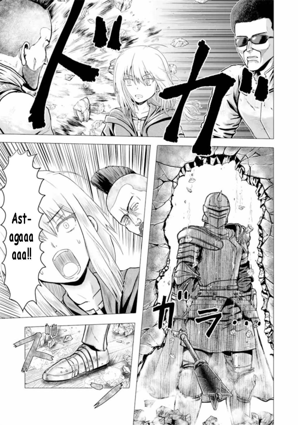 Hakurai no Kishi chapter 1 halaman 24