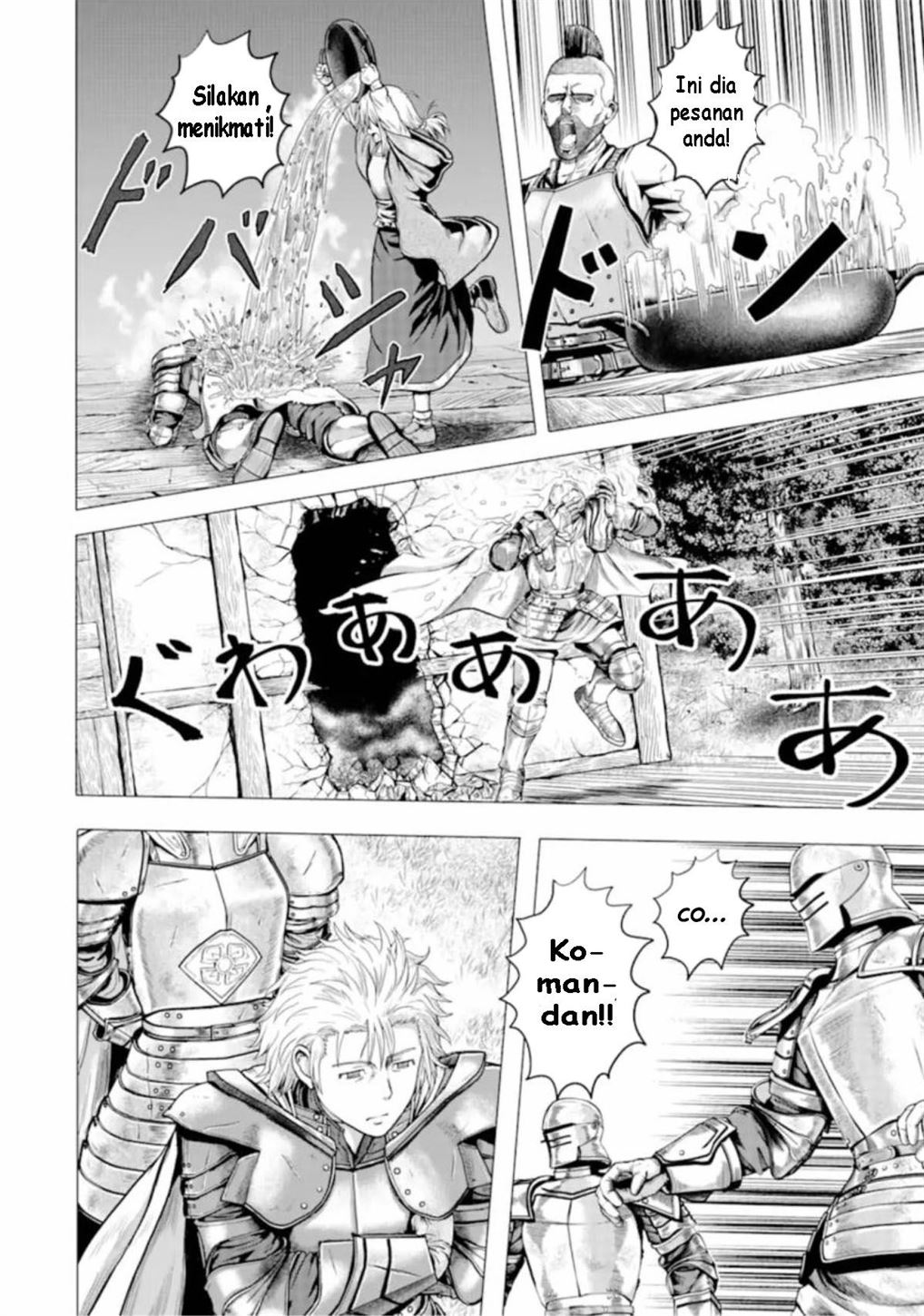 Hakurai no Kishi chapter 1 halaman 27