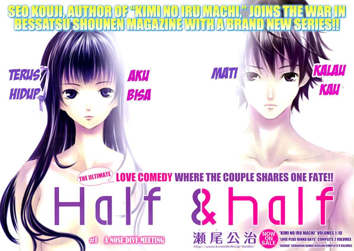 Half and Half Bab 1 halaman 4