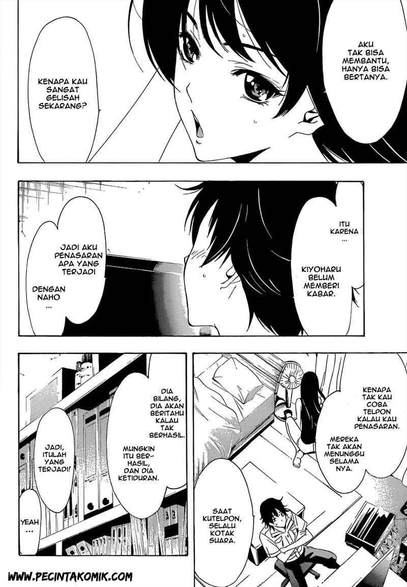 Half and Half chapter 3 halaman 7