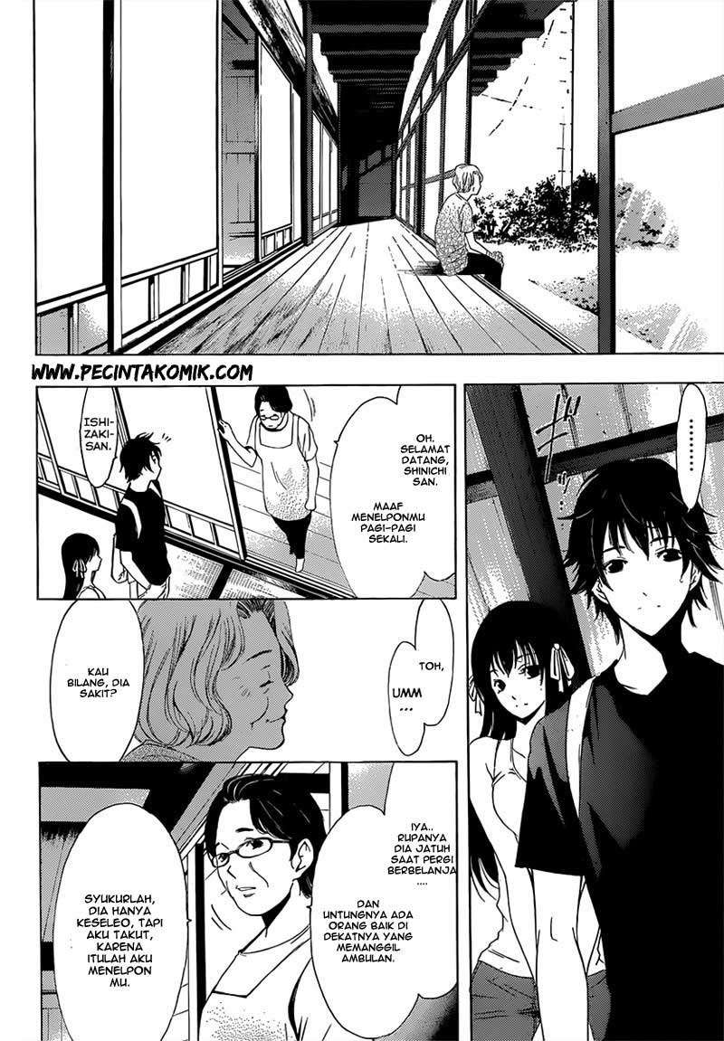 Half and Half chapter 4 halaman 17