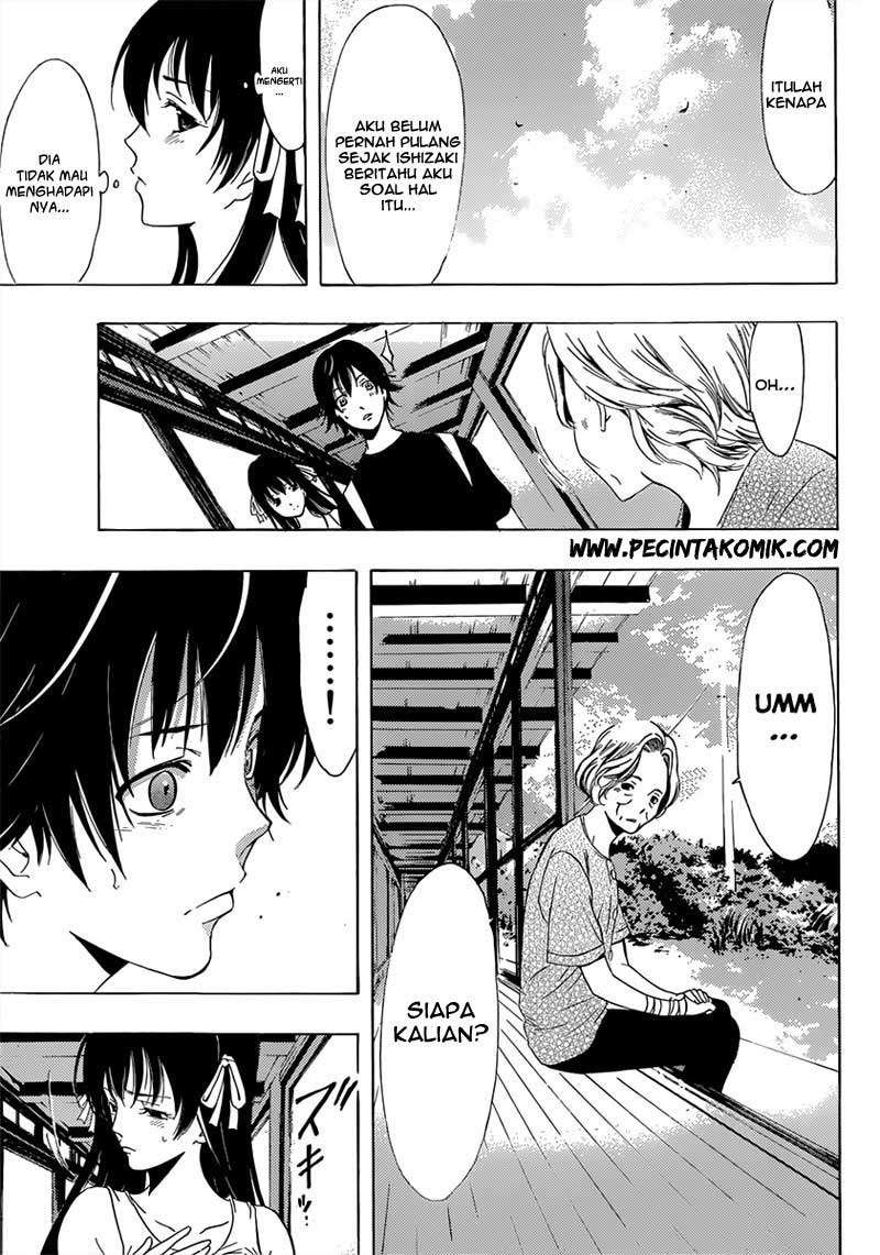 Half and Half chapter 4 halaman 22