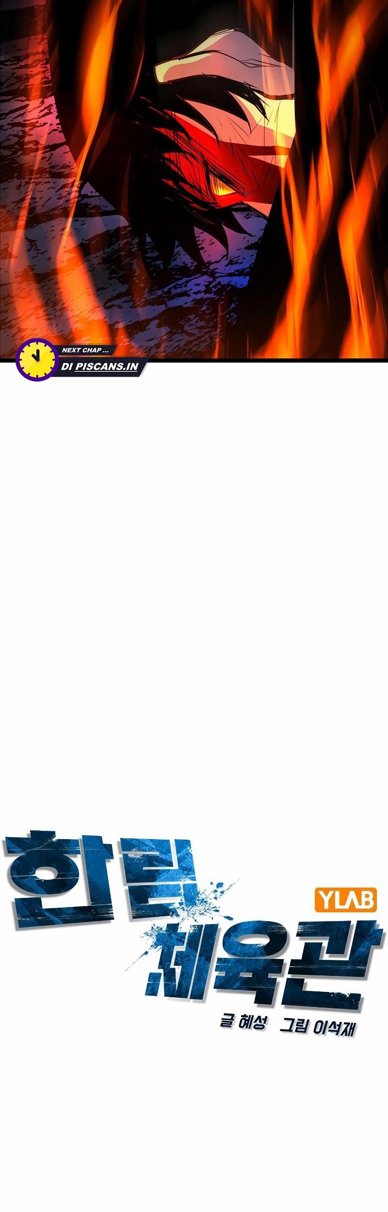 Hallym Gymnasium Bab 125 halaman 9