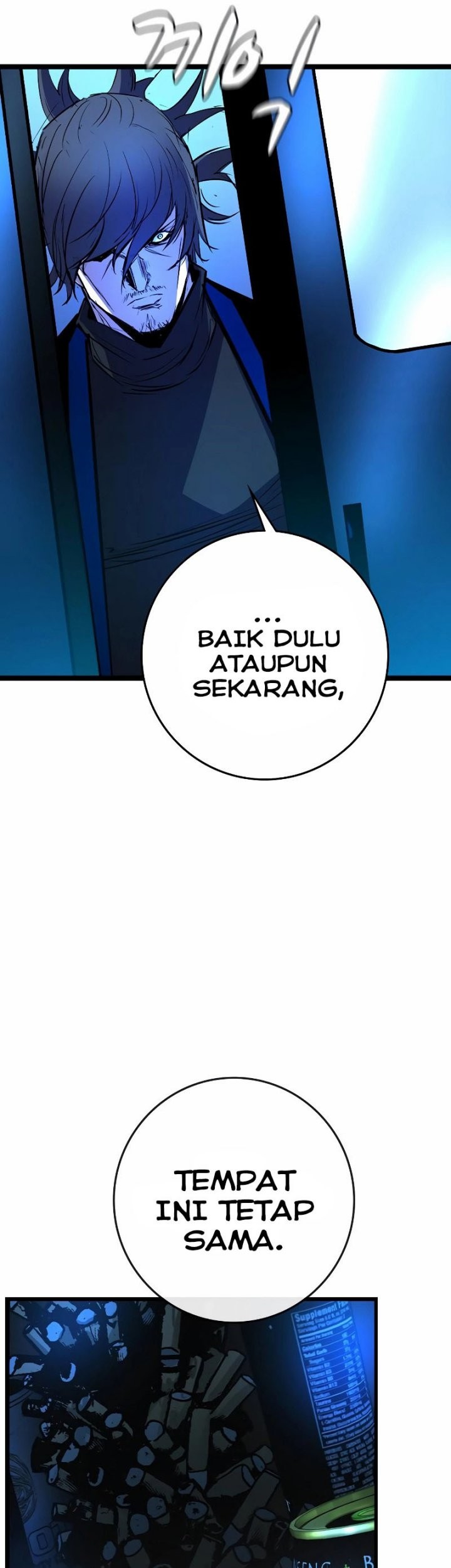 Hallym Gymnasium chapter 131 halaman 40