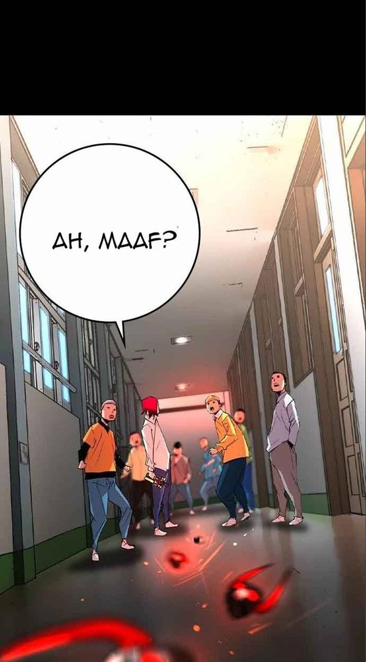 Hallym Gymnasium chapter 154 halaman 71