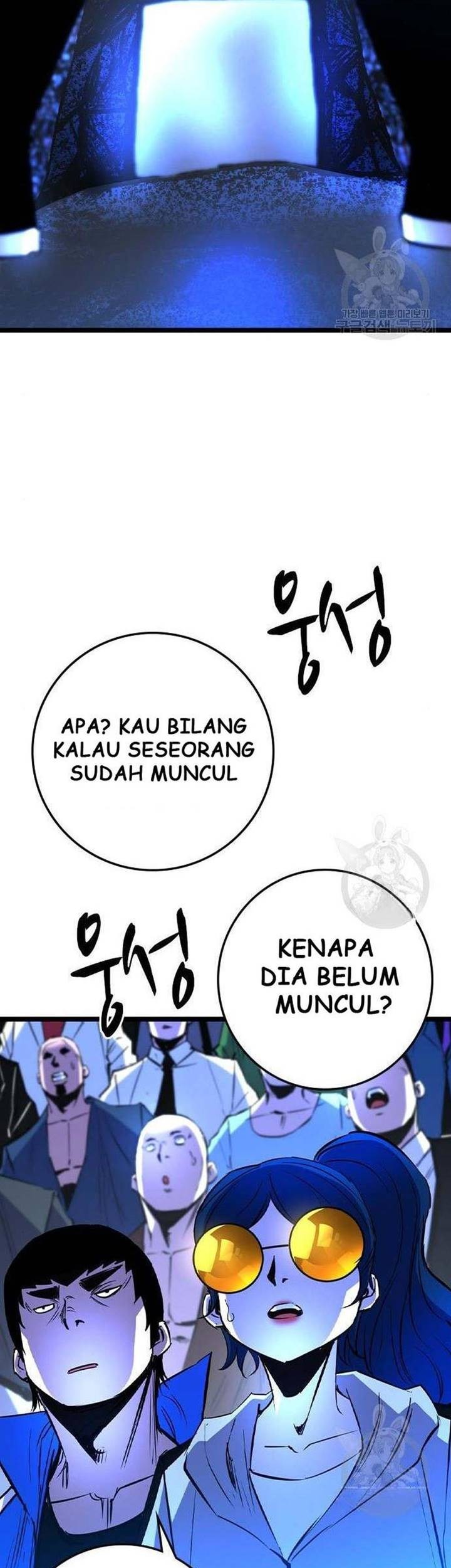 Hallym Gymnasium chapter 155 halaman 49