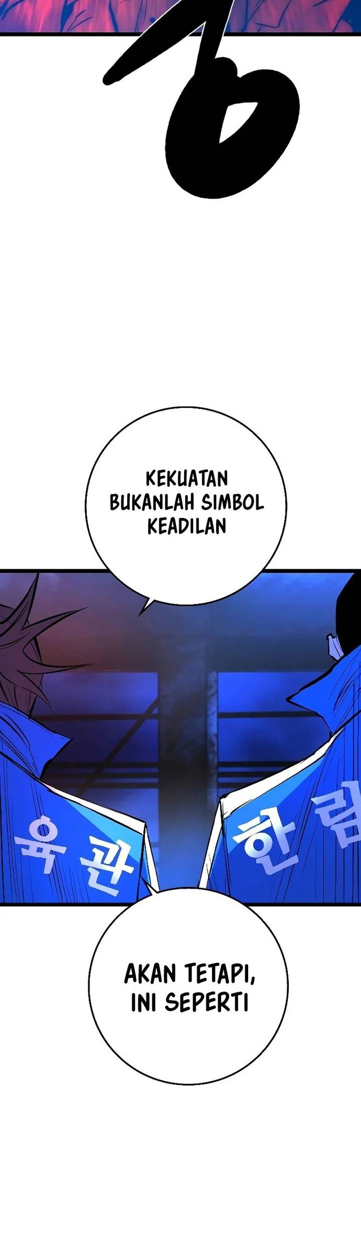 Hallym Gymnasium chapter 191 halaman 5
