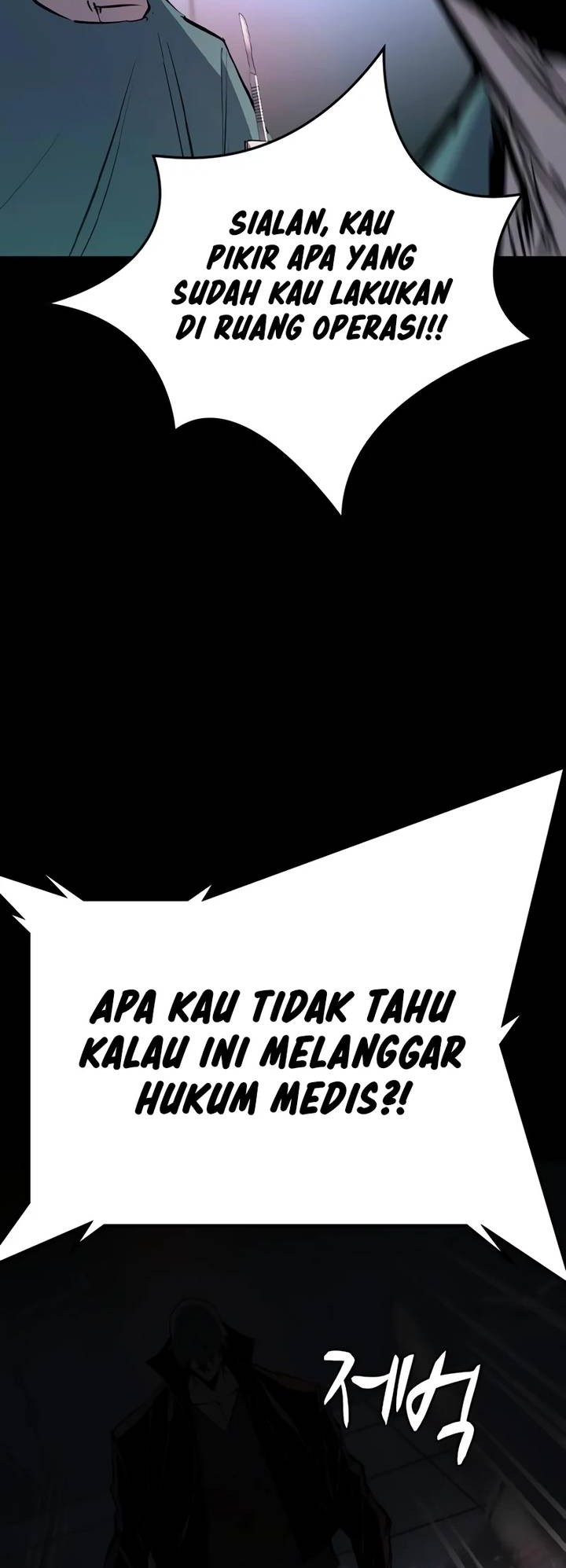 Hallym Gymnasium chapter 192 halaman 3