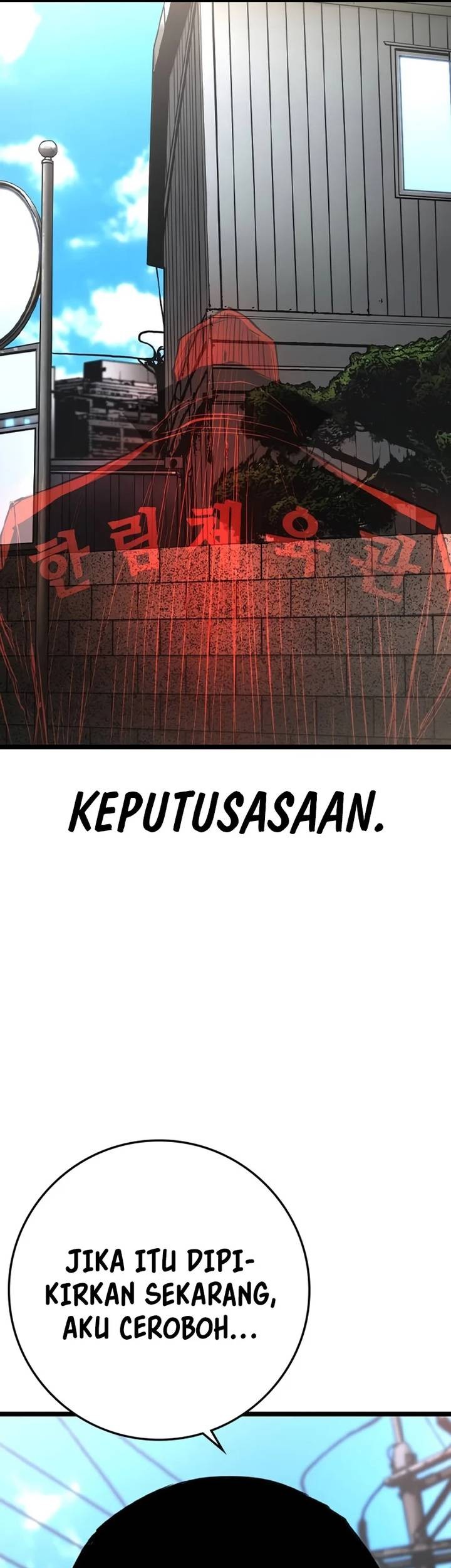 Hallym Gymnasium chapter 199 halaman 43