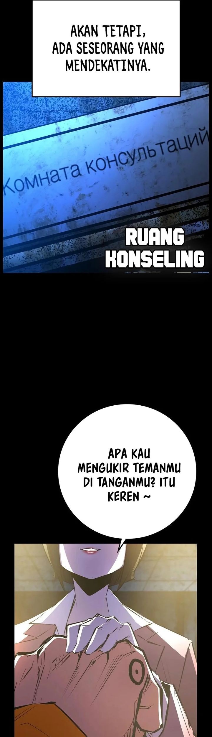 Hallym Gymnasium chapter 209 halaman 45