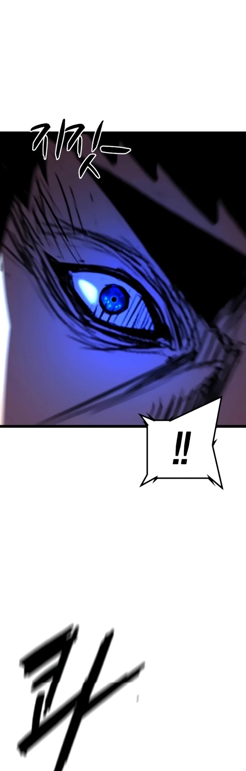 Hallym Gymnasium chapter 231 halaman 17
