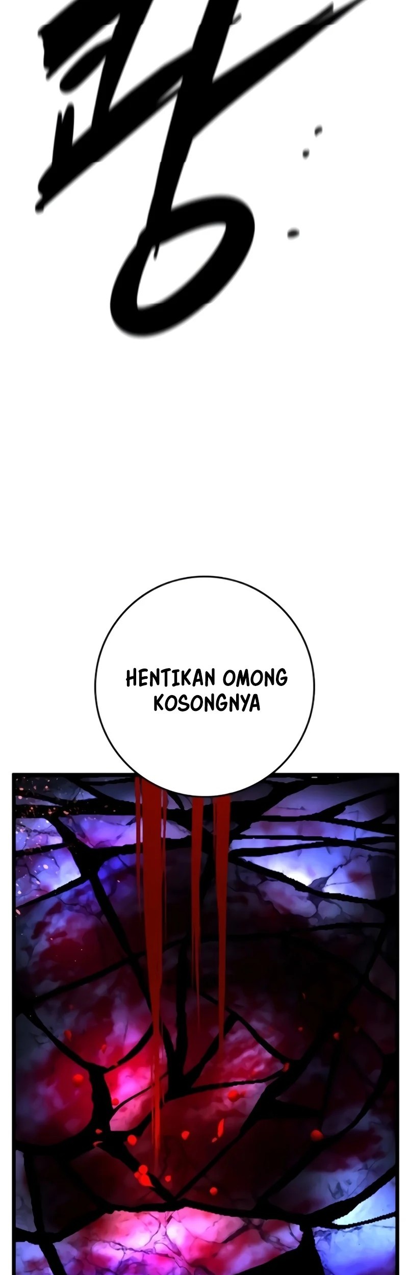 Hallym Gymnasium chapter 231 halaman 121