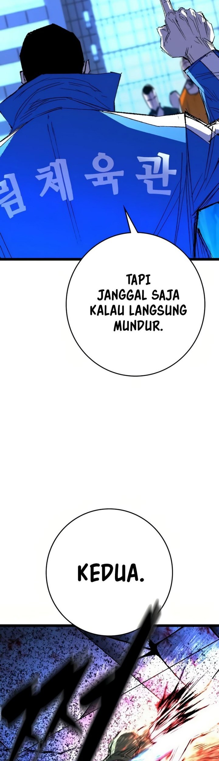 Hallym Gymnasium chapter 239 halaman 41
