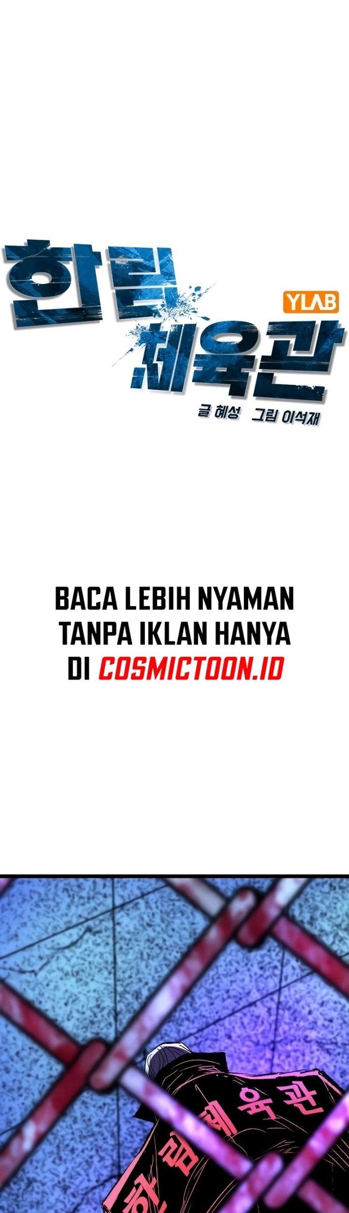 Hallym Gymnasium chapter 241 halaman 7