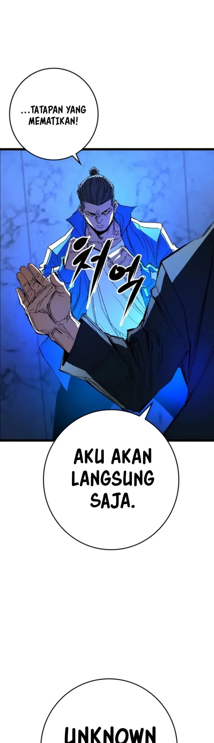 Hallym Gymnasium chapter 245 halaman 25