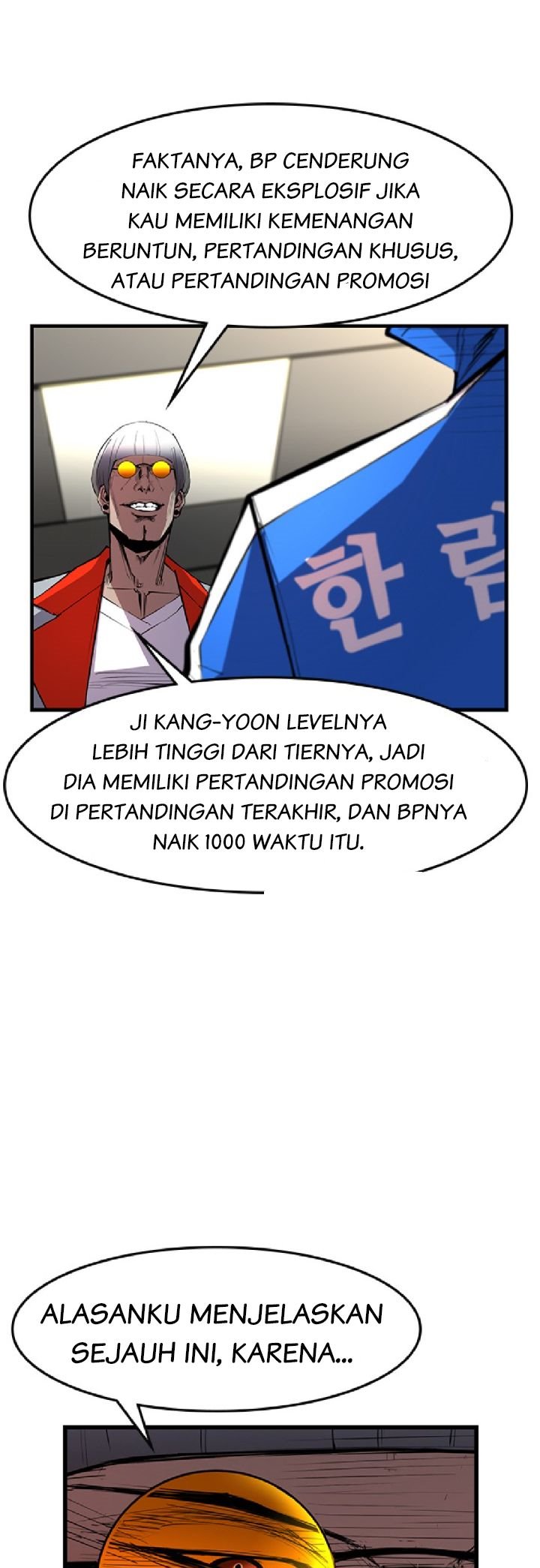 Hallym Gymnasium chapter 30 halaman 11