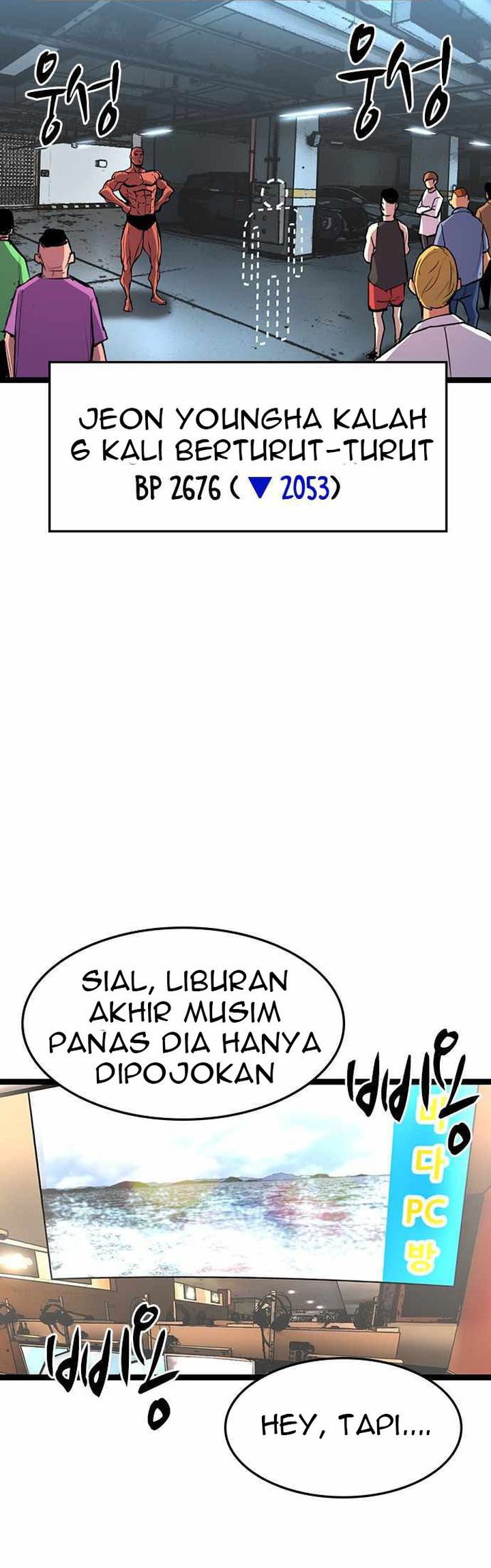 Hallym Gymnasium chapter 88 halaman 48