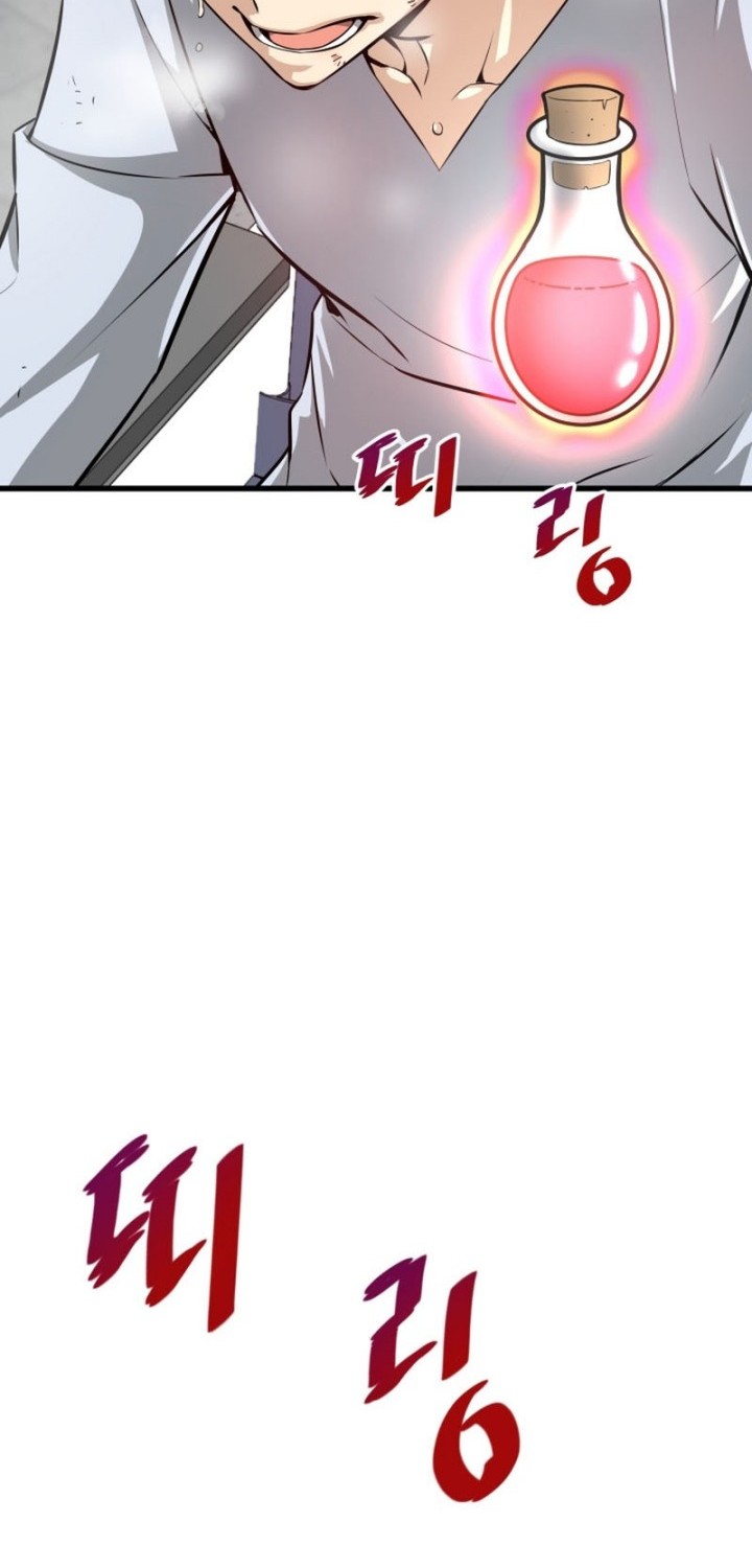 Han Dae Sung Returned From Hell Bab 03 halaman 33