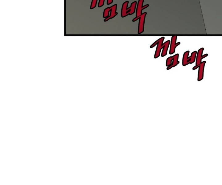 Han Dae Sung Returned From Hell Bab 08 halaman 25