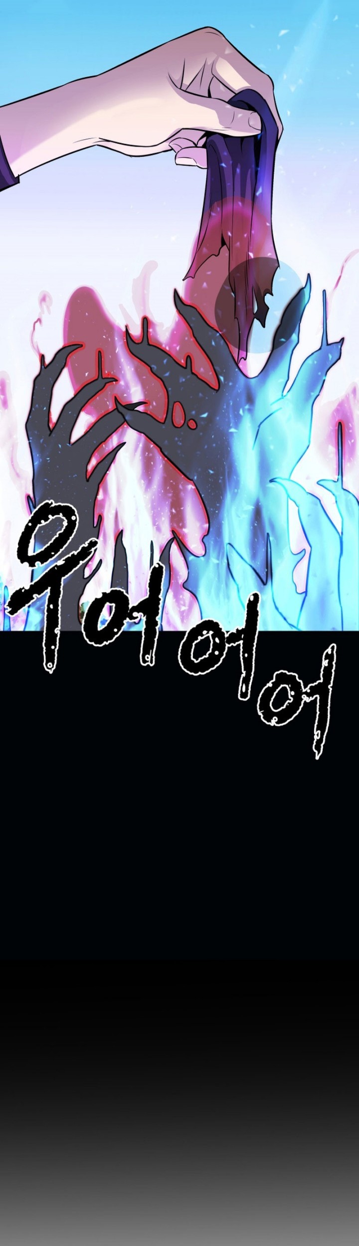Han Dae Sung Returned From Hell Bab 08 halaman 42