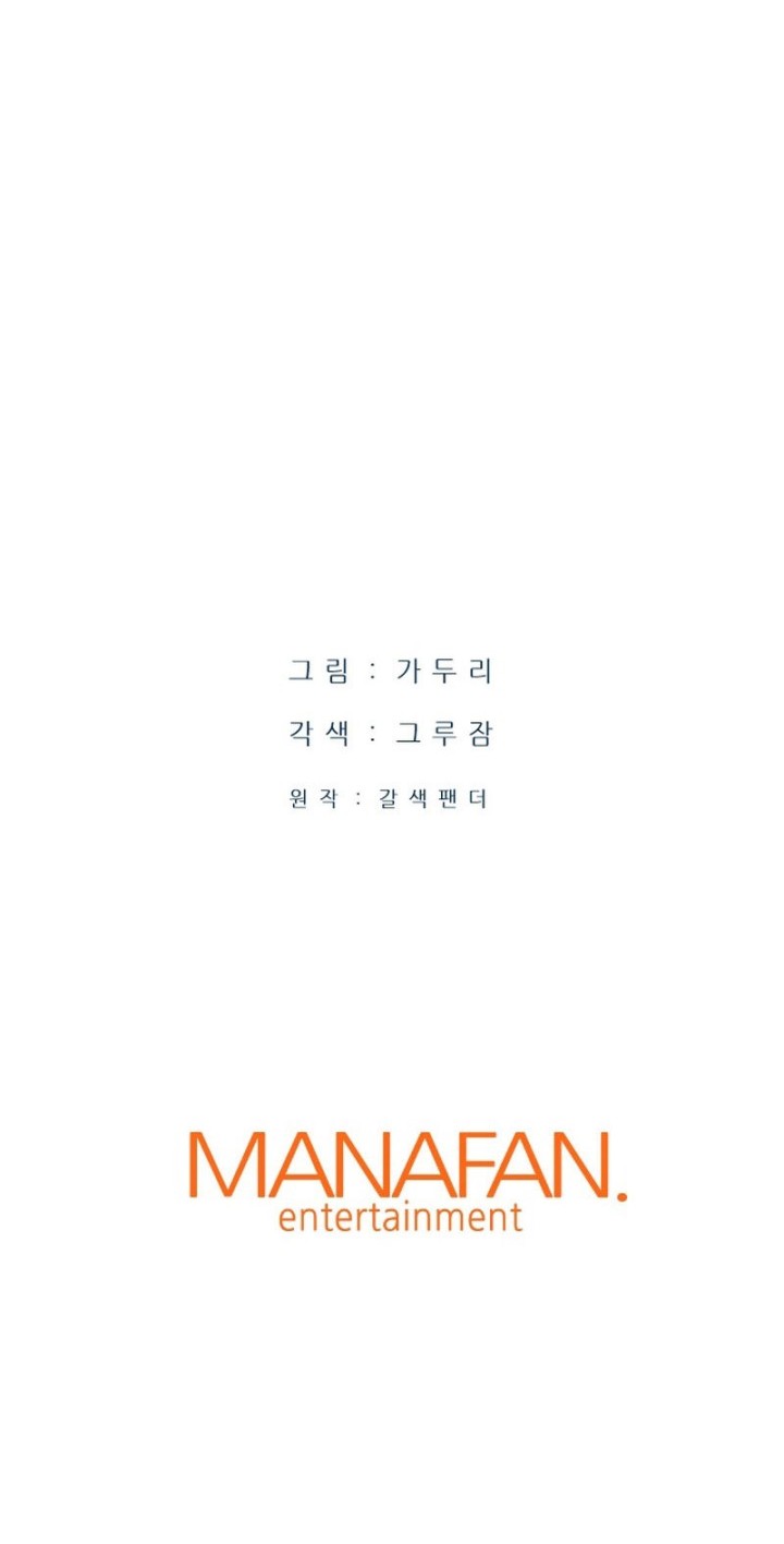 Han Dae Sung Returned From Hell Bab 08 halaman 75