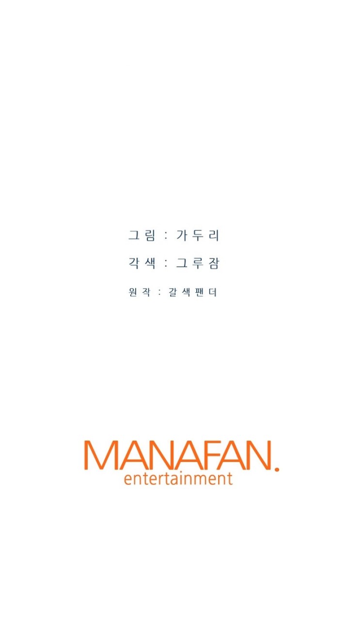 Han Dae Sung Returned From Hell Bab 09 halaman 52