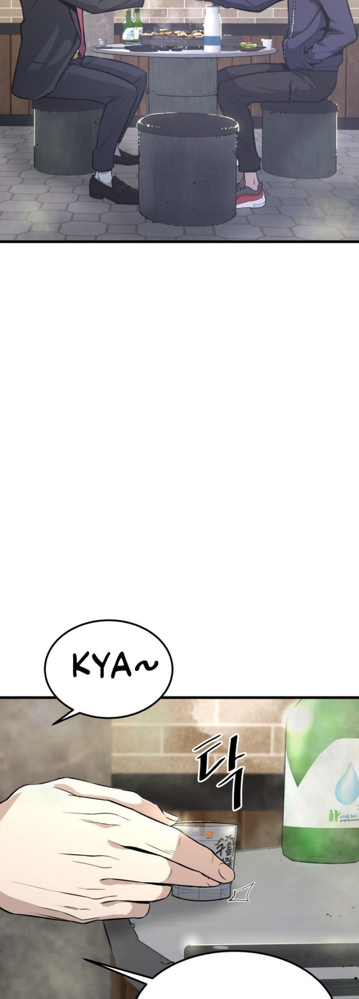 Han Dae Sung Returned From Hell Bab 10 halaman 21