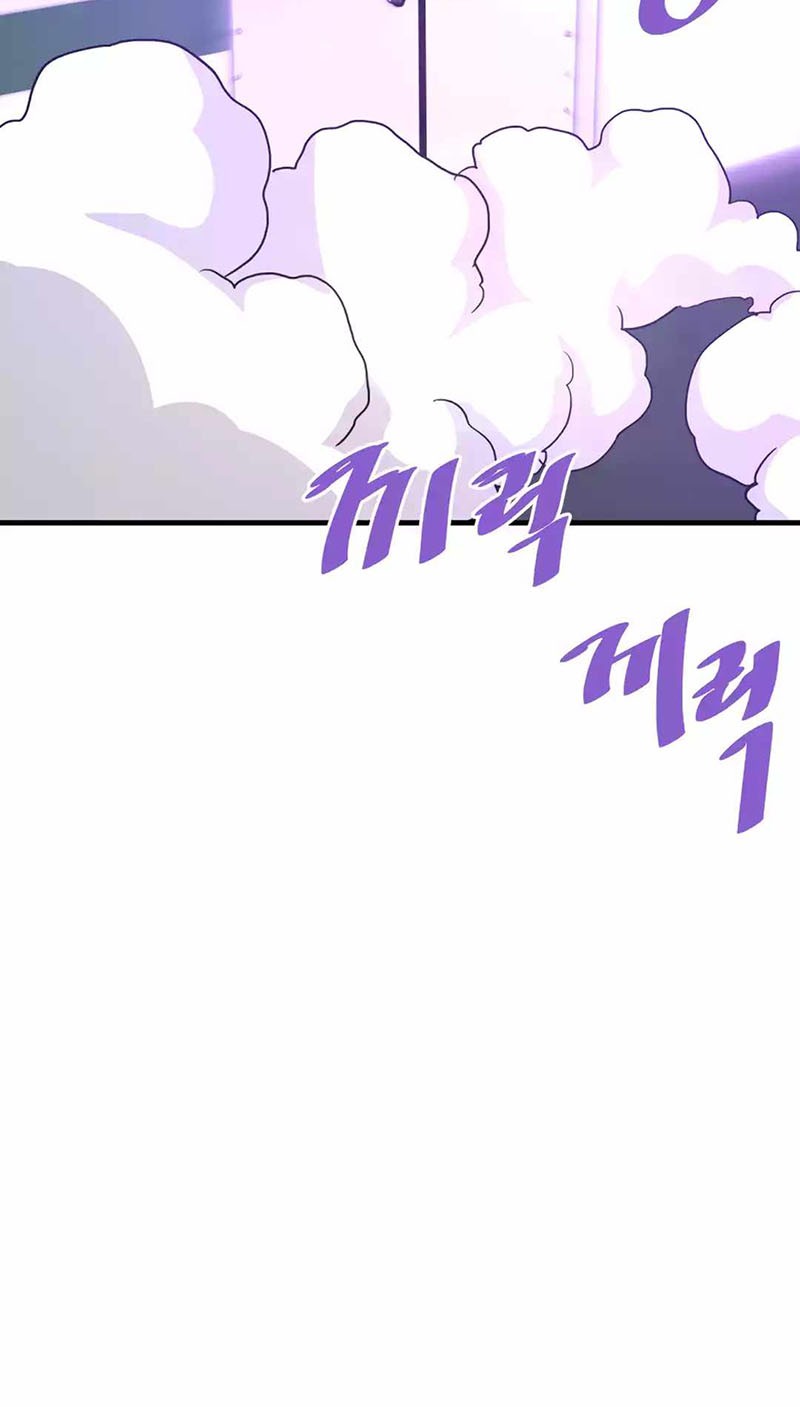 Han Dae Sung Returned From Hell Bab 105 halaman 44