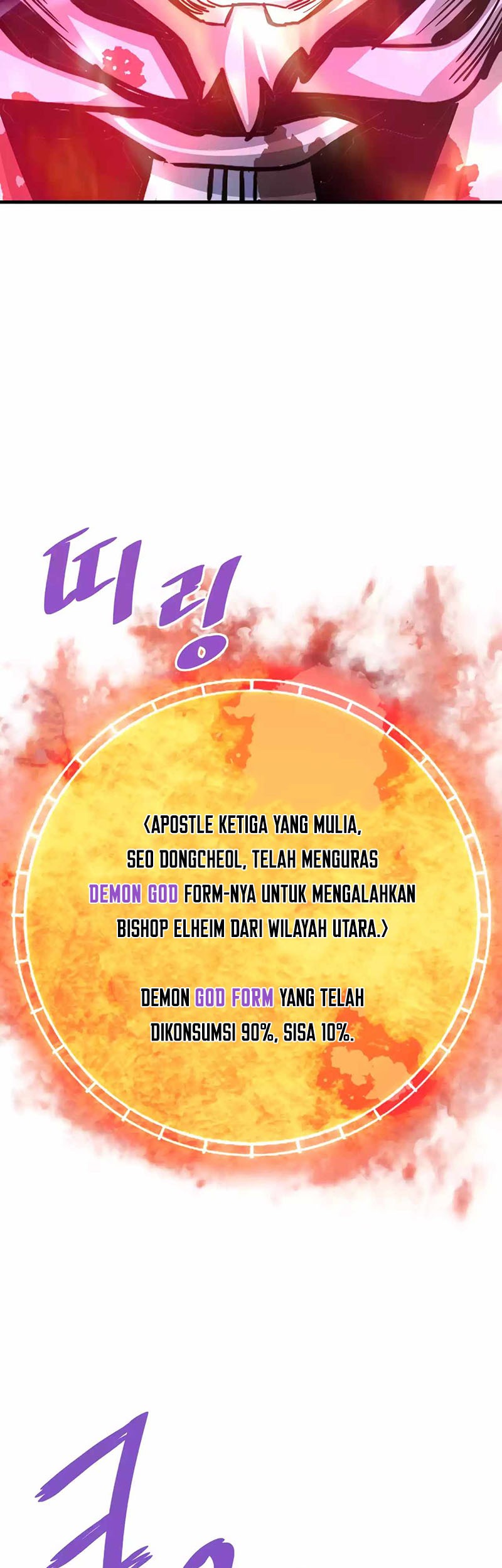 Han Dae Sung Returned From Hell chapter 107 halaman 50