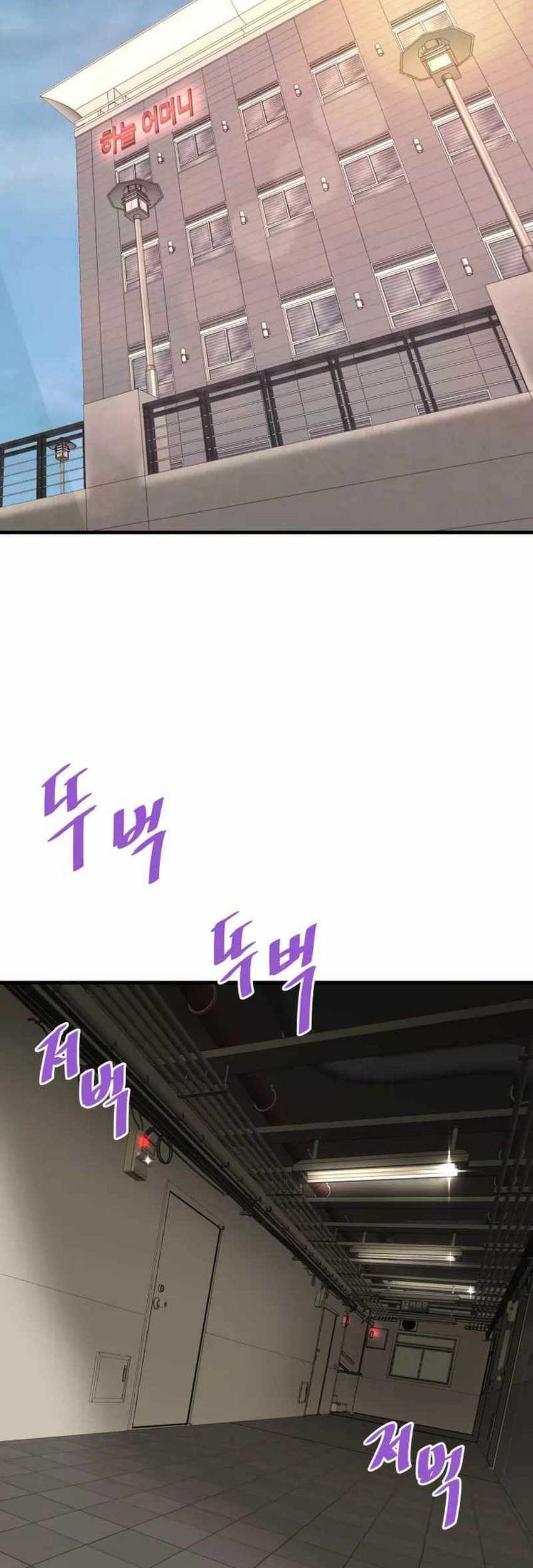 Han Dae Sung Returned From Hell Bab 113 halaman 55