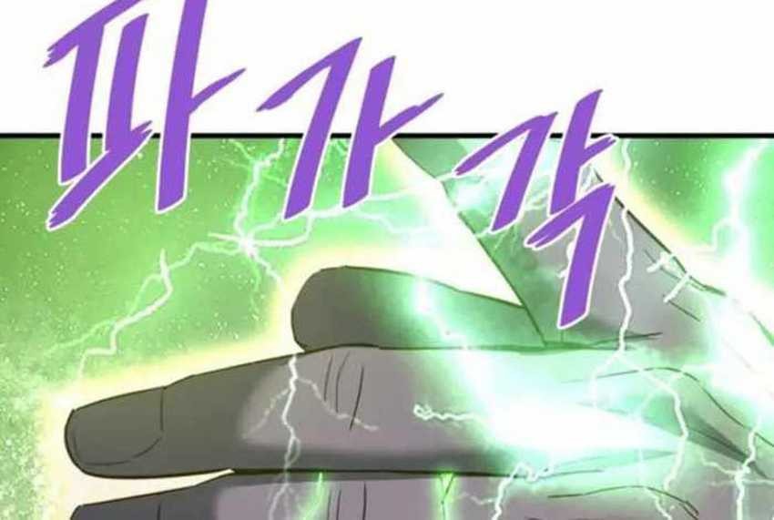 Han Dae Sung Returned From Hell Bab 118 halaman 42