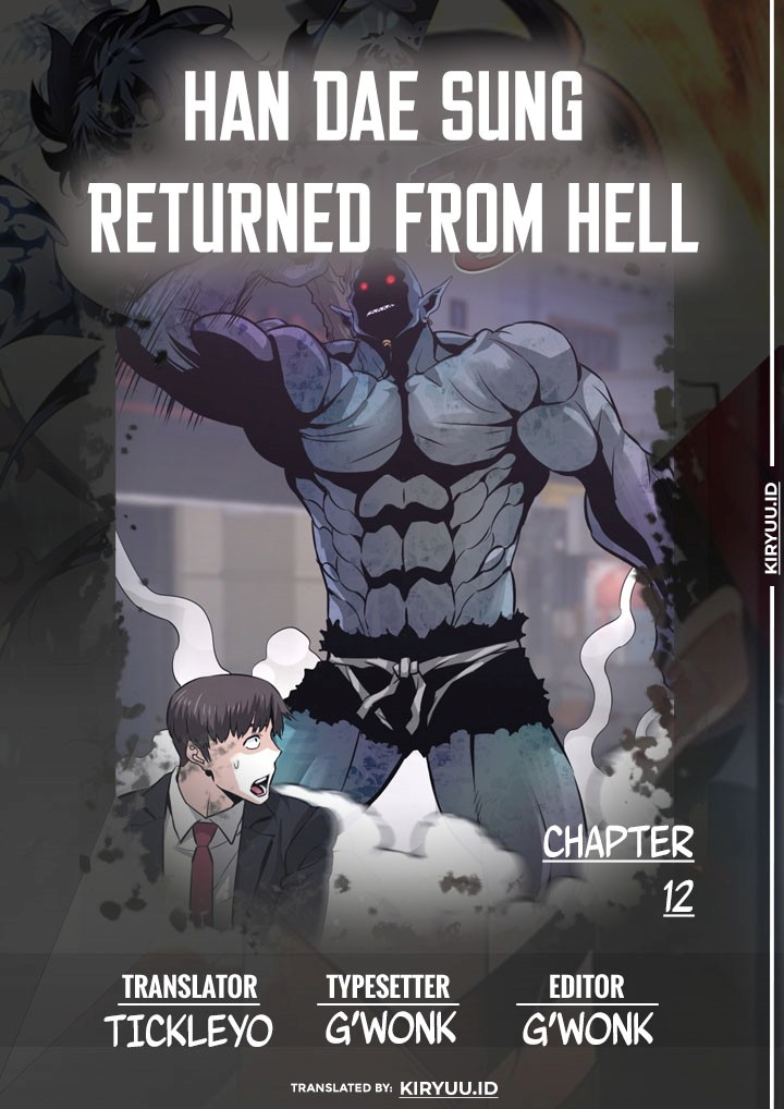 Han Dae Sung Returned From Hell Bab 12 halaman 1
