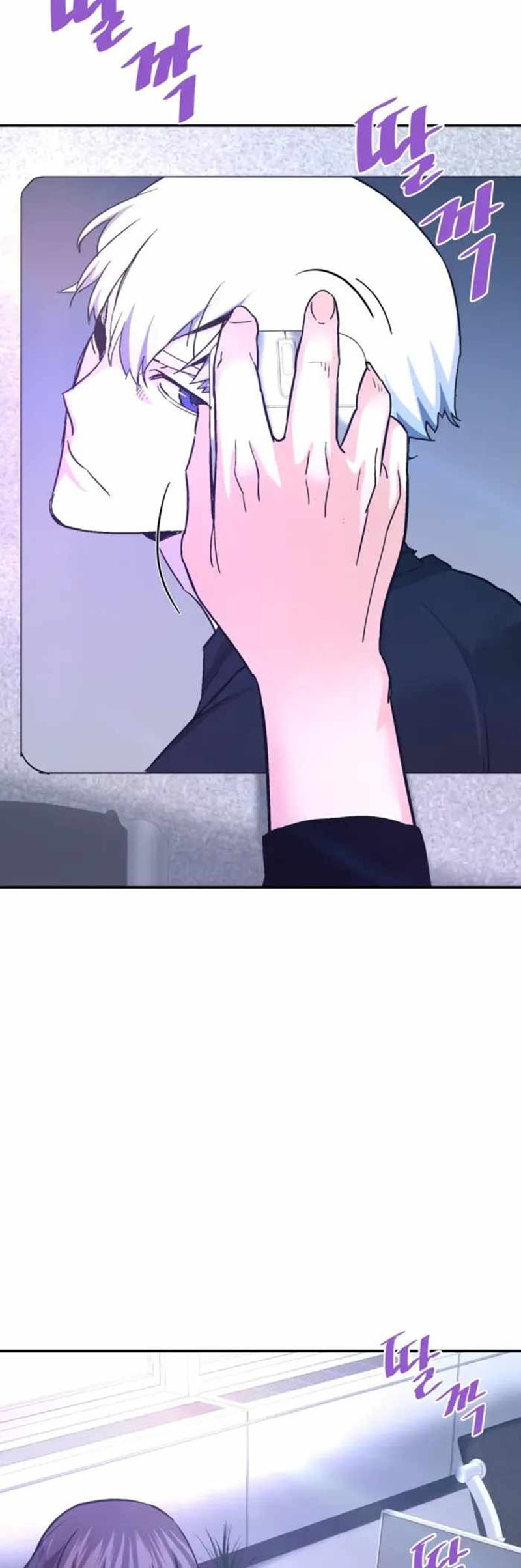 Han Dae Sung Returned From Hell chapter 128 halaman 49