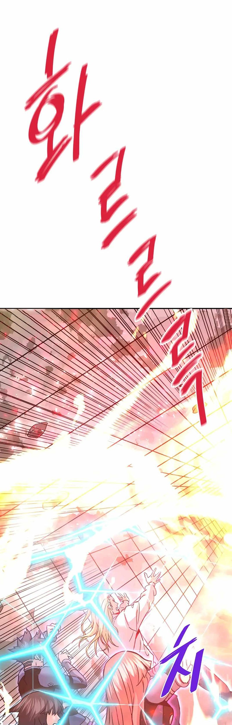 Han Dae Sung Returned From Hell Bab 129 halaman 51