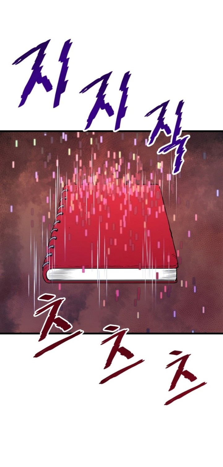 Han Dae Sung Returned From Hell Bab 13 halaman 10