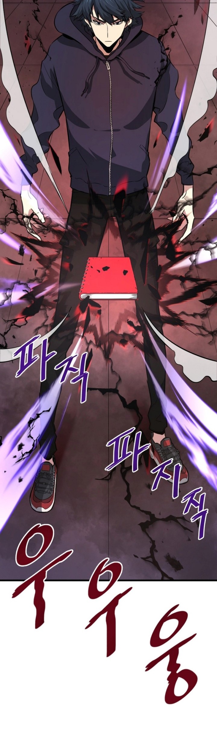 Han Dae Sung Returned From Hell Bab 13 halaman 12