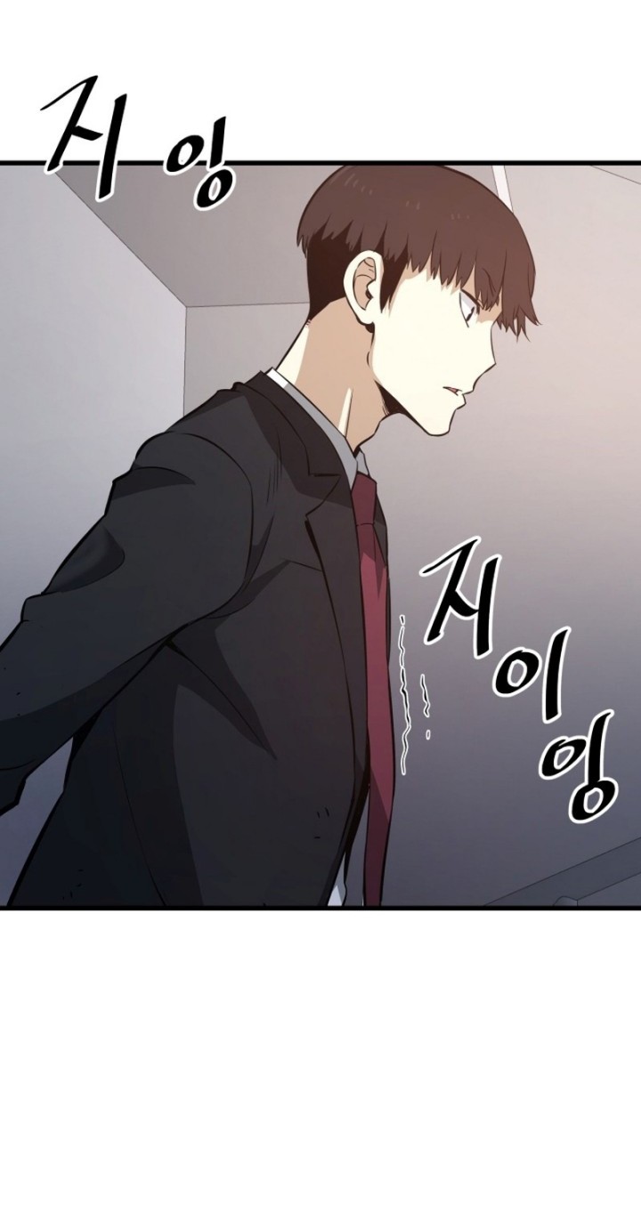 Han Dae Sung Returned From Hell Bab 13 halaman 29