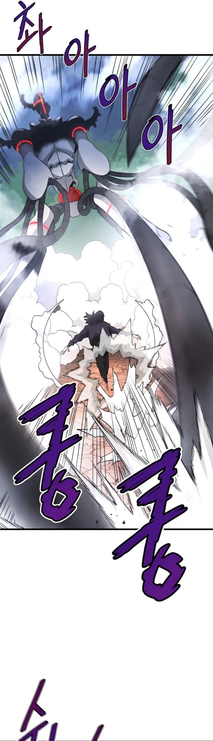 Han Dae Sung Returned From Hell Bab 13 halaman 58