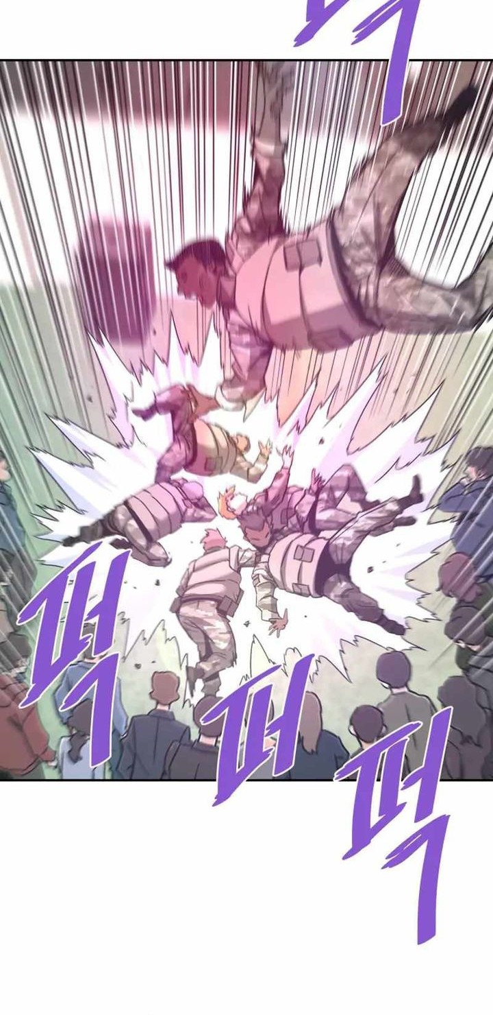 Han Dae Sung Returned From Hell Bab 136 halaman 24