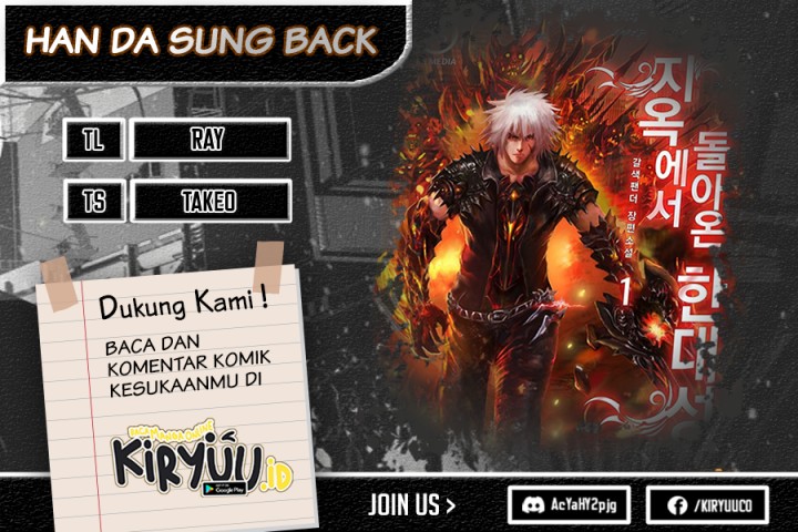 Han Dae Sung Returned From Hell Bab 14 halaman 1